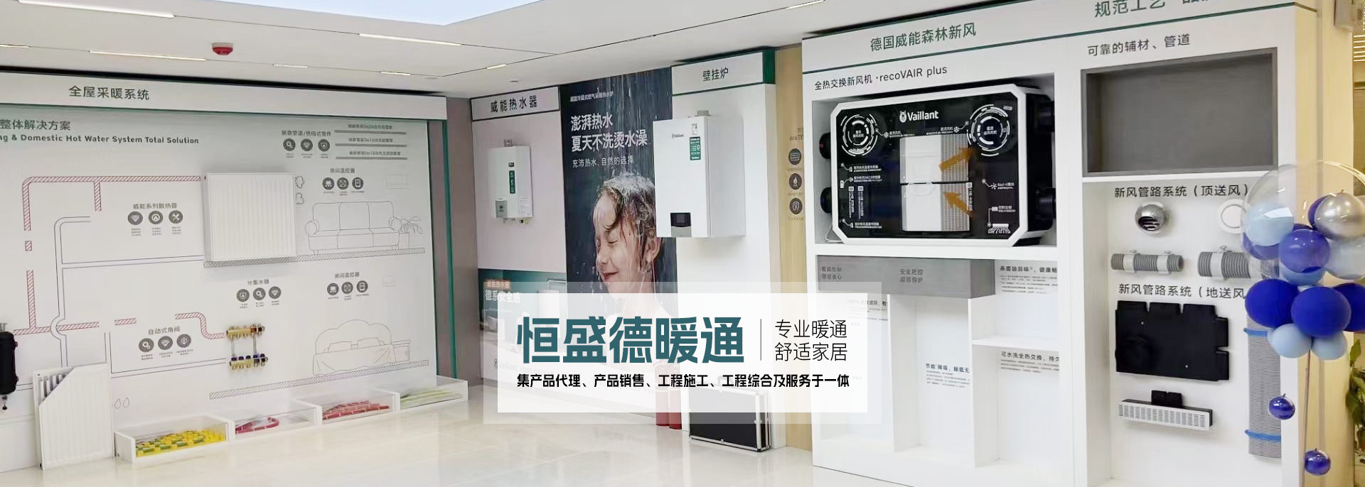 武漢大金中央空調(diào)安裝