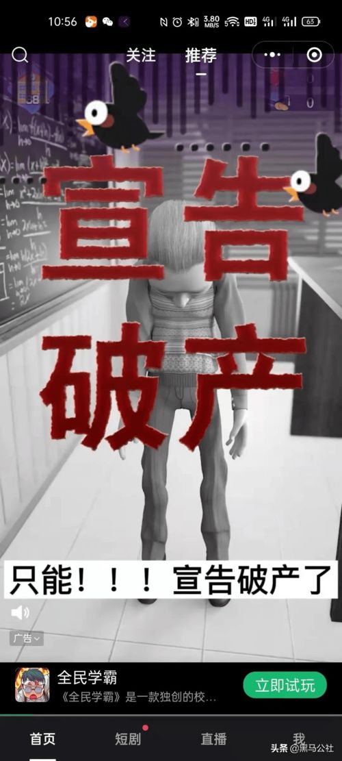 四部門聯合發文規范互聯網服務，嚴禁大數據“殺熟”行為
